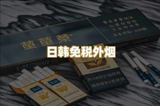 广西越代香烟